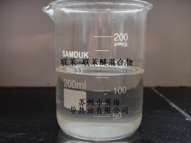 聯(lián)苯聯(lián)苯醚