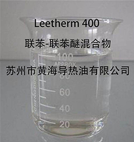 聯(lián)苯-聯(lián)苯醚混合物